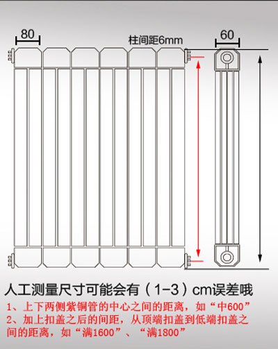 銅鋁複合一级黄色香蕉视频尺寸參數